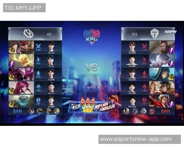 王者荣耀深度解析TES战队默契配合与战术策略的成功之道