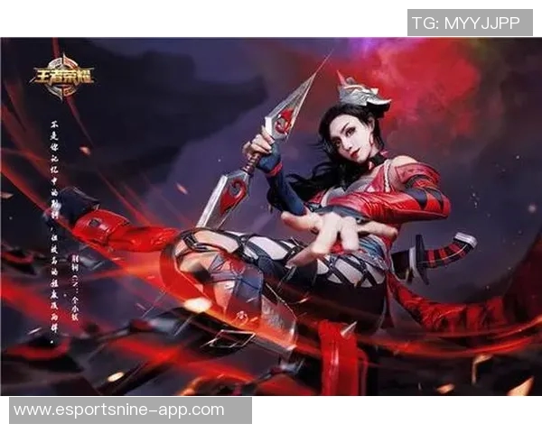 电竞实时数据分析王者荣耀V5运营策略深度解读与热点趋势探讨